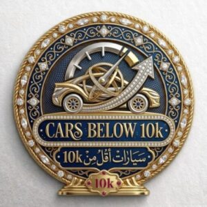 Cars Below 10k in UAE